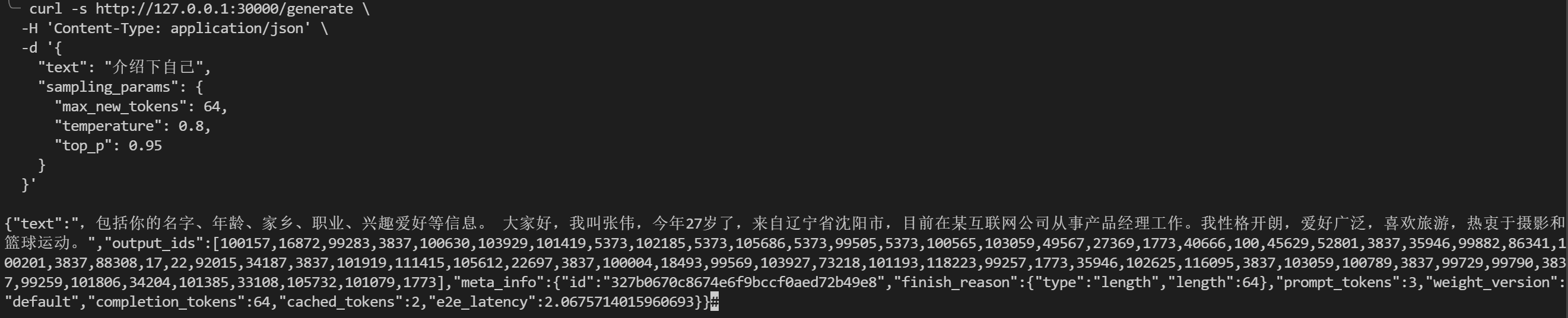 输入图片说明
