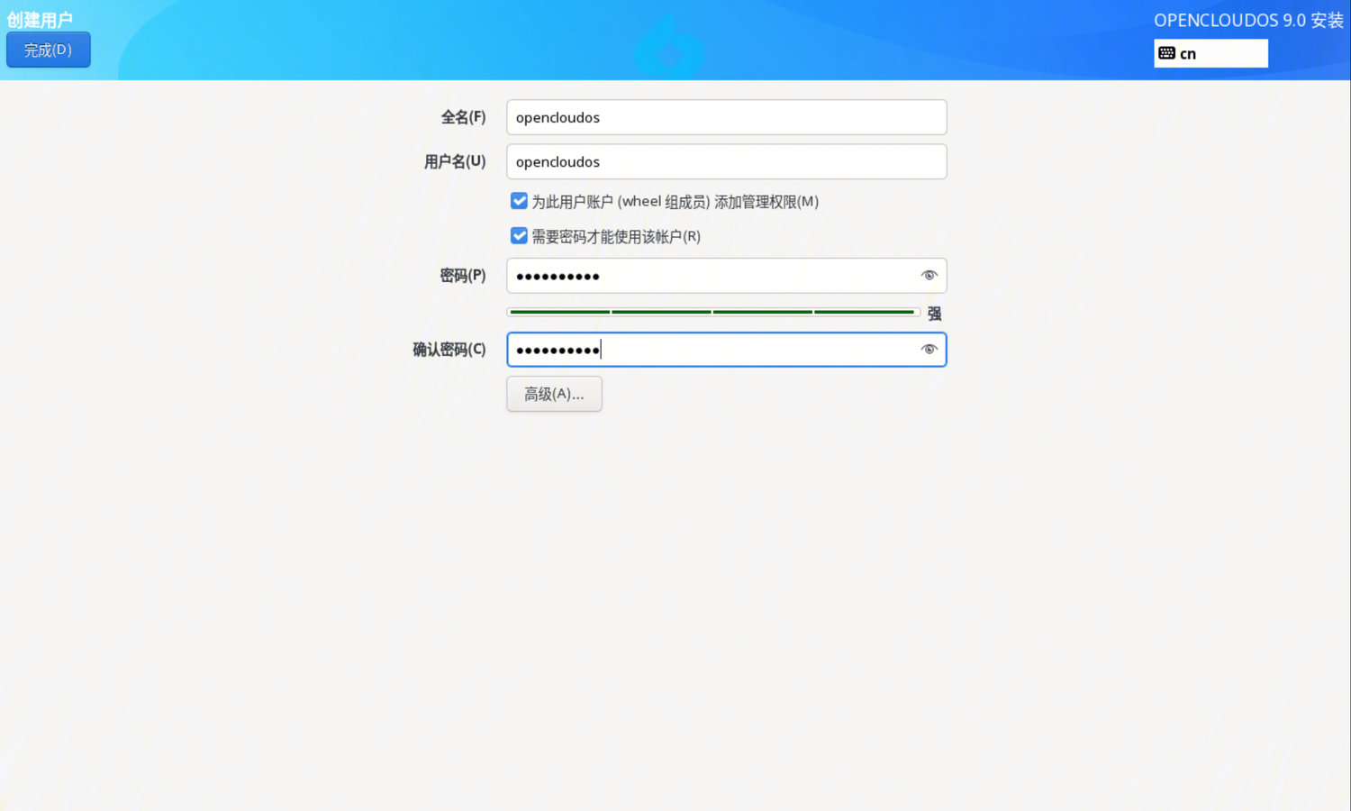 OC_V9-create-new-user