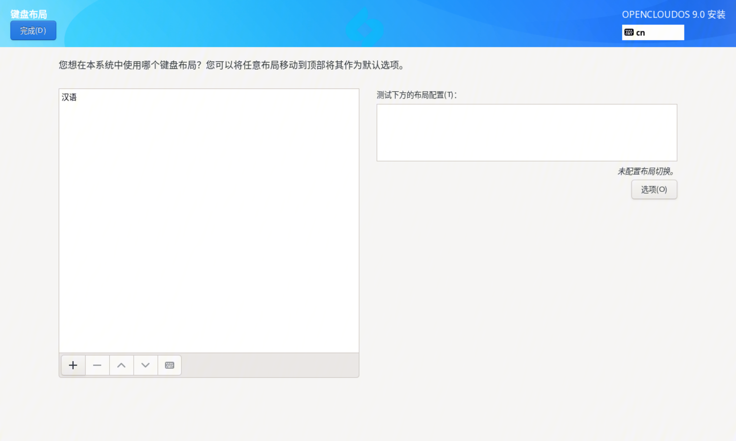 OC_V9-keyboard