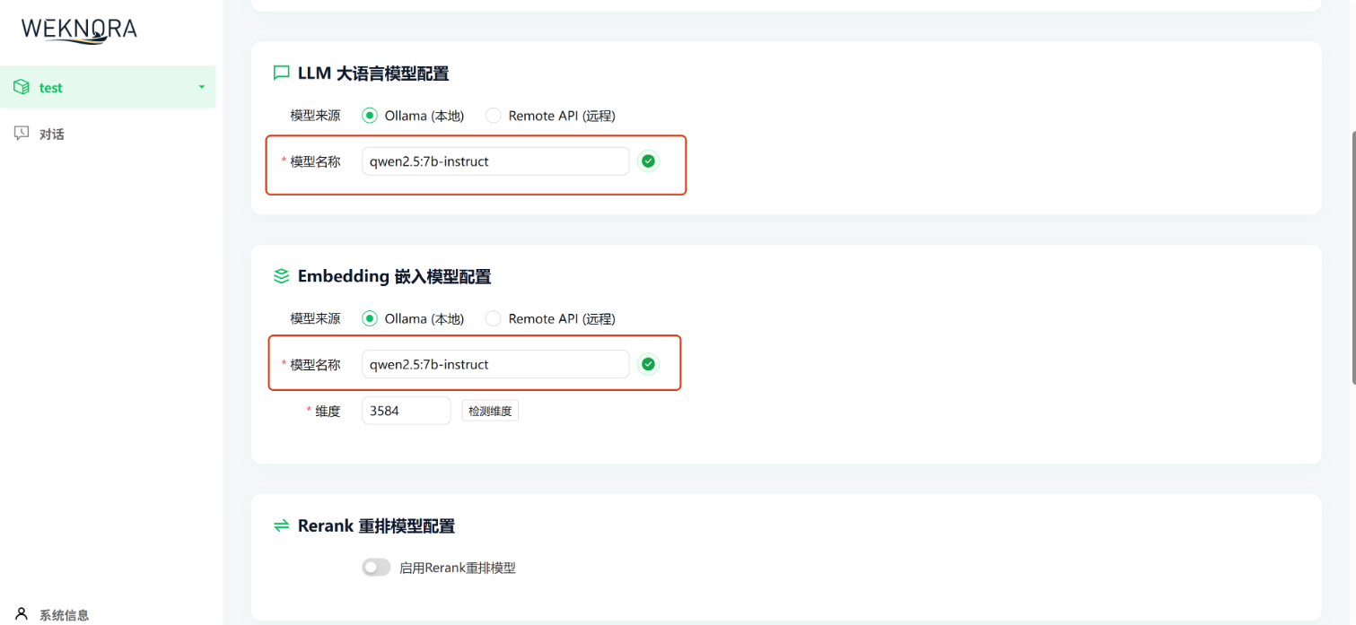 输入图片说明