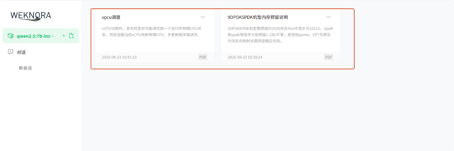 输入图片说明
