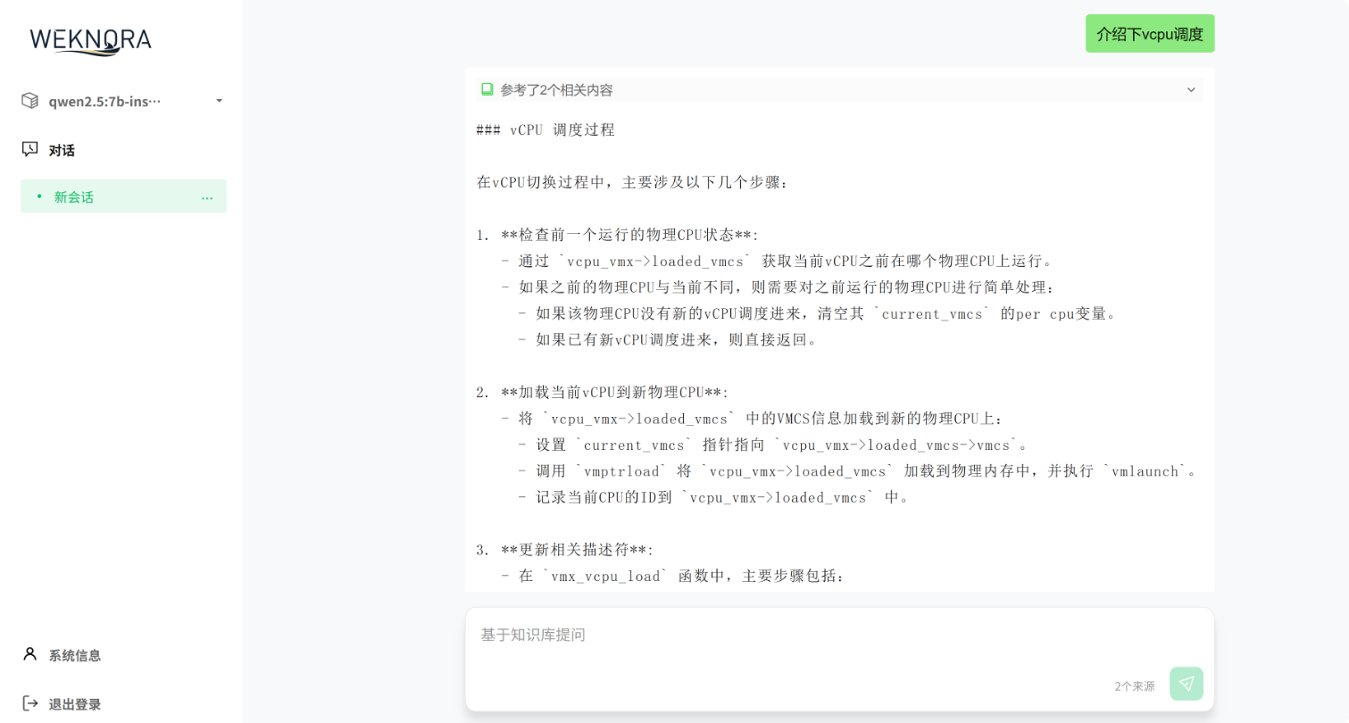 输入图片说明