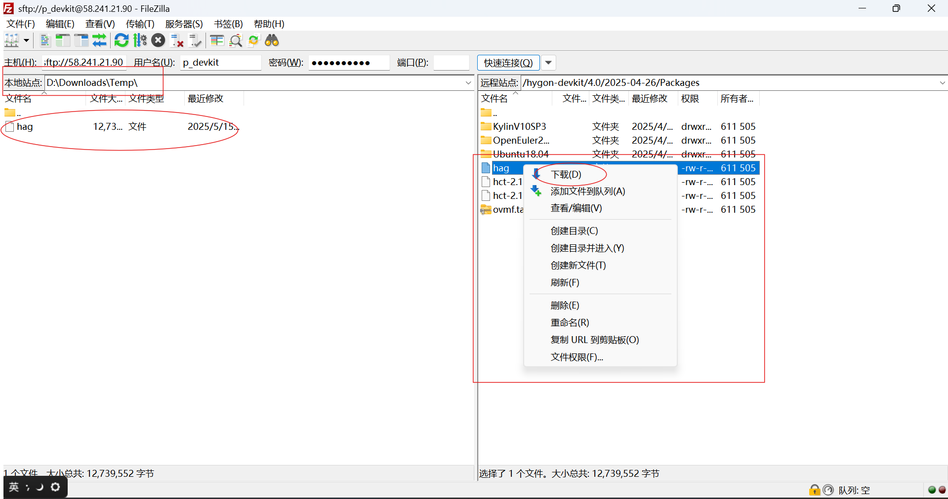 filezilla-download