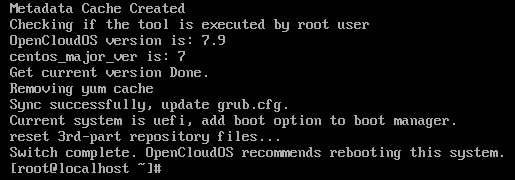 migrate_complate