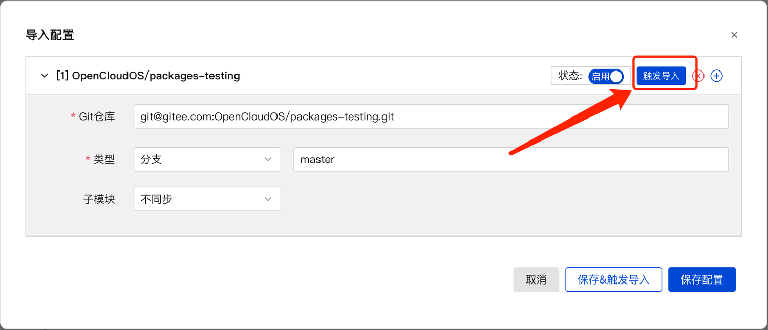 case import settings