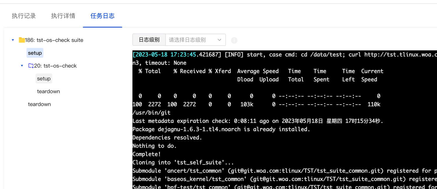 task log detail