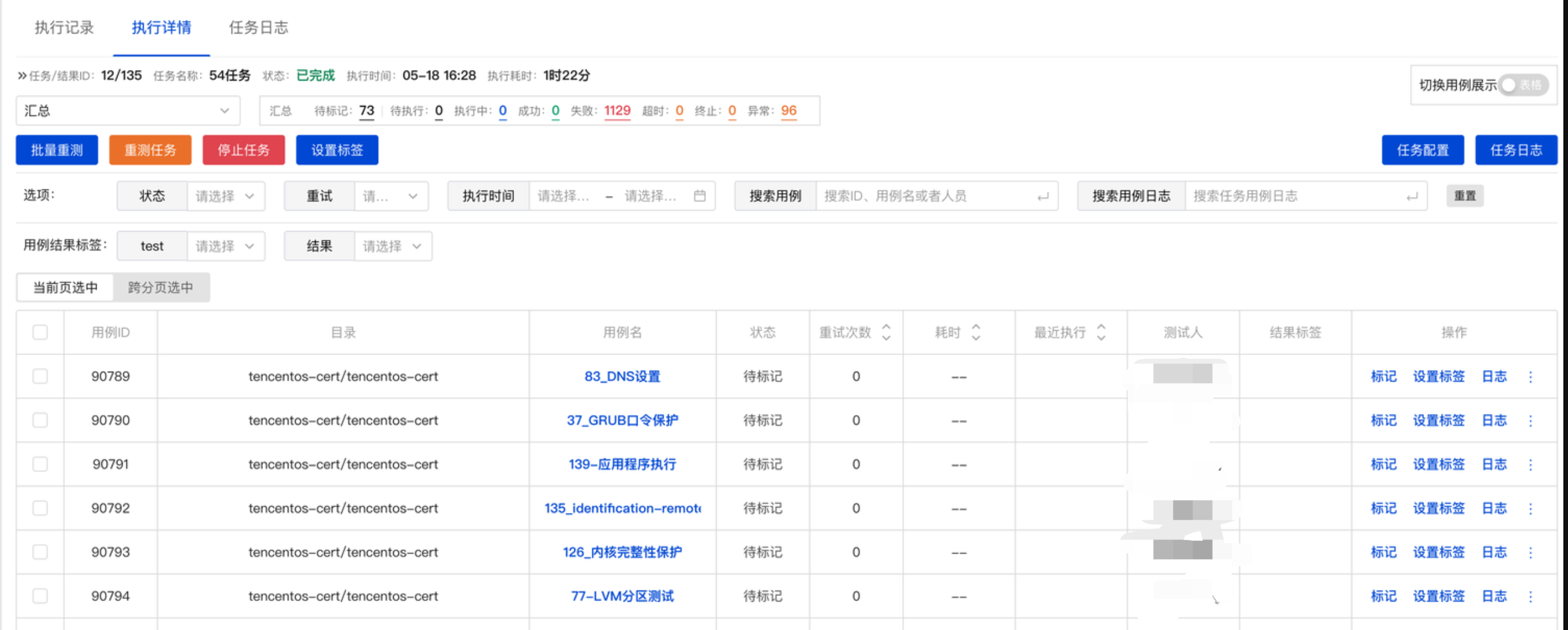 task record detail for table style