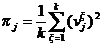 Description of statistical_leverage_score.eps follows Description of statistical_leverage_score.eps follows