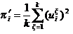 Description of statistical_leverage_score_2.eps follows Description of statistical_leverage_score_2.eps follows